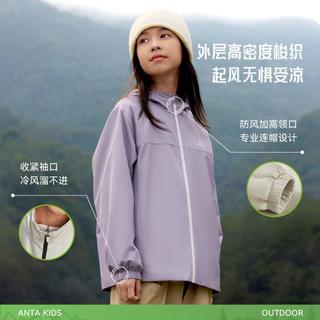 安踏 小软壳户外防泼水外套春秋中大童梭织薄外套女童外套男童安踏童装