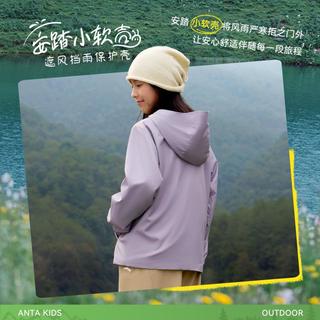 安踏 小软壳户外防泼水外套春秋中大童梭织薄外套女童外套男童安踏童装