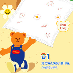 清风 Wiggle手帕纸4层48包面巾纸小包纸餐巾纸便携式实惠装by