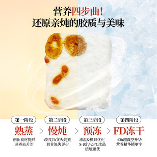 泡小燕燕窝银耳羹冲泡即食冻干燕窝饮营养滋补品代早餐鲜炖羹