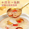 泡小燕燕窝银耳羹冲泡即食冻干燕窝饮营养滋补品代早餐鲜炖羹