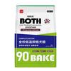 BOTH伯欧氏全价低温烘焙全犬粮B11 鲜鸭肉梨配方 鲜肉无谷冻干狗粮 6.8kg*1袋