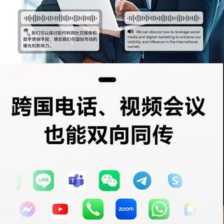 WENIIN S19 开放式蓝牙骨传导耳机 黑色