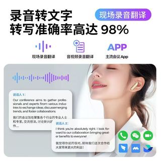 WENIIN Q16Pro AI同声传 黑灰色 挂耳式蓝牙耳机