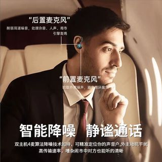  WENIIN 杜比音效 真无线蓝牙耳机