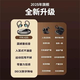 WENIIN 杜比音效 真无线蓝牙耳机