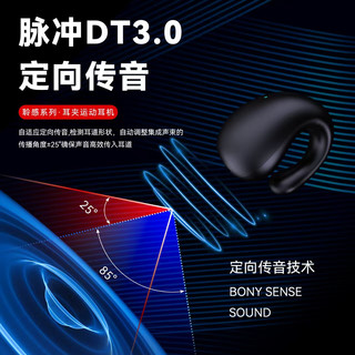  WENIIN HIFI音质 真无线蓝牙耳机