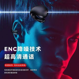  WENIIN HIFI音质 真无线蓝牙耳机