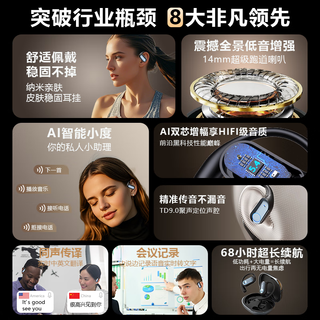 WENIIN Q16Pro AI同声传 黑灰色 挂耳式蓝牙耳机