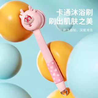 听见时光电动洗澡刷儿童沐浴按摩刷搓后背刷子长柄软毛搓澡女孩3刷头 儿童搓澡刷【女孩-粉色】