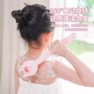 听见时光电动洗澡刷儿童沐浴按摩刷搓后背刷子长柄软毛搓澡女孩3刷头 儿童搓澡刷【女孩-粉色】