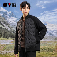 雅鹿轻薄羽绒服外套男士2025秋冬季休闲防风立领保暖休闲百搭外套 黑色 4XL (195)