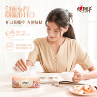 心相印抽纸纸巾3层100抽金装大包卫生纸餐巾纸面巾纸家用湿水不易破整箱 3层 100抽*5包