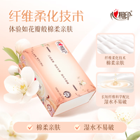 心相印抽纸纸巾3层100抽金装大包卫生纸餐巾纸面巾纸家用湿水不易破整箱 3层 100抽*20包 整箱装