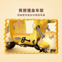  AIMA/爱玛 长续航 电动自行车