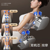 AUX奥克斯高端智能4D+4D双机芯按摩椅2025十大品牌家用太空舱全身多功能电动小户型智能沙发中医推拿老人用 Pro极地灰