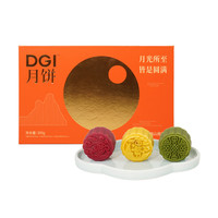 DGI 低gi台式桃山皮无蔗糖月饼300g
