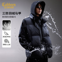 卡宾（CABBEEN）【火山岩羽绒】羽绒马甲男超轻薄面料面包服休闲日常穿搭冬季马甲 煤黑色01 3XL /190/56