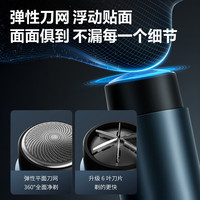 POREE/博锐 男士剃须刀 军绿色