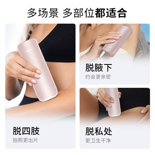  Ulike 蓝宝石冰点 脱毛仪 刮毛刀 剃毛器  星黛粉
