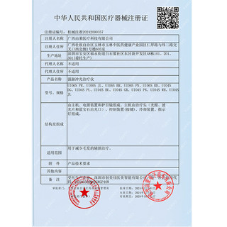  Ulike 蓝宝石冰点 脱毛仪 刮毛刀 剃毛器  星黛粉