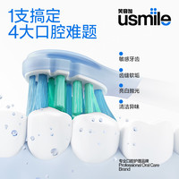 usmile 声波 电动牙刷 P2日光白,P2薄荷绿,Y30 SE云暮紫,Y30 SE浅