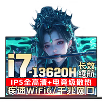 联想 Lenovo 昭阳 X3-15 IRU 15.6英寸笔记本电脑(i7-13620H、32GB、1TB)