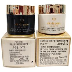 CPB 日霜夜霜套装  5mL+5mL