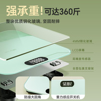 小熊 体重秤家用精准电子秤智能减肥体脂秤充电婴儿称重称