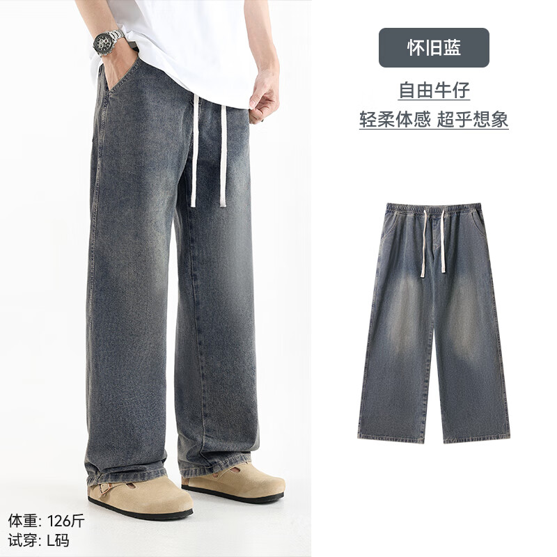  Miandemeixue/棉的美学 复古 男士牛仔裤