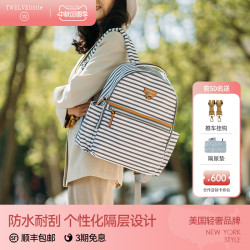 TWELVElittle 纽约12little昂趣双肩包女可挂推车时尚小包旅游休闲背包学生书包