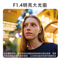 MEKE美科24mmf1.4MIX全画幅自动对焦定焦镜头适用索尼E尼康Z卡口 【链接10月23号前发出，同意时间】