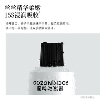 【卓沅同款】摇滚动物园植物护手霜滋润保湿补水持久留香清爽
