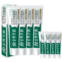 fe/金典牙医 生物溶菌酶 抗敏牙膏+牙刷