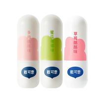 戴·可·思儿童元气润唇膏3.6g*3（桃子+蜜瓜+草莓）奶茶系列植萃保湿滋润