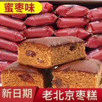 喜萌多 老北京枣糕 100g*3+30g*2