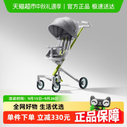 babycare 轻便可折叠遛娃推车 时光银