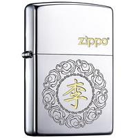 ZIPPO打火机官方正品百家姓免费定制限量防风送男士七夕礼物生日z 祥云百家姓-单品 单机