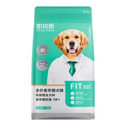 凯锐思 老年犬专用狗粮4斤