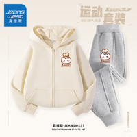 真维斯童装女童套装春秋2025儿童休闲洋气外套女孩薄款开衫秋 杏/J包子兔K-灰/J包子兔K 110