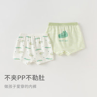 戴维贝拉(DAVE&BELLA)【两条装】儿童内裤女童短裤男童平角内裤2025秋装中大童内内 白绿色组【DB1248187】 2条 90 cm(身高80-90cm)
