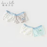 戴维贝拉(DAVE&BELLA)【两条装】儿童内裤女童短裤男童平角内裤2025秋装中大童内内 蓝白色组【DB1248423】 2条 140 cm(身高130-140cm)