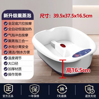 移动端：YKANG 泡脚盆全自动加热电热洗脚盆家用恒温泡脚桶不带按摩足浴盆无开口