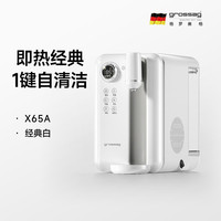 移动端：格罗赛格 grossag 德国grossag复古即热式速冷饮水机家用制冷桌面台式小型饮水器