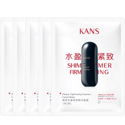韩束 丰盈紧致女士面膜5片