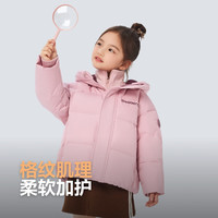 BOSIDENG/波司登 5A抗菌 儿童羽绒服 1638 165 /84 橡皮粉