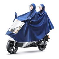 小魔电动车雨衣加厚男女成人骑行电瓶车雨衣大帽檐 双人深蓝色 双人-带镜套+帽檐+高清面罩