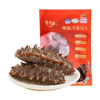 棒棰岛 大连有机海参1500g海鲜水产3斤非即食辽参中秋礼盒辽刺参 300g 7-9只简装 冷冻海参