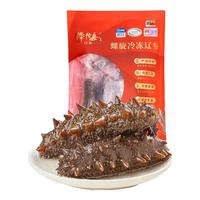 棒棰岛大连有机海参1500g海鲜水产3斤非即食辽参中秋礼盒辽刺参 500g 7-9只【新人尝鲜装】