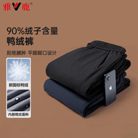 雅鹿 开始：男士加厚直筒羽绒裤 YQS07Z20150-U 多色任选